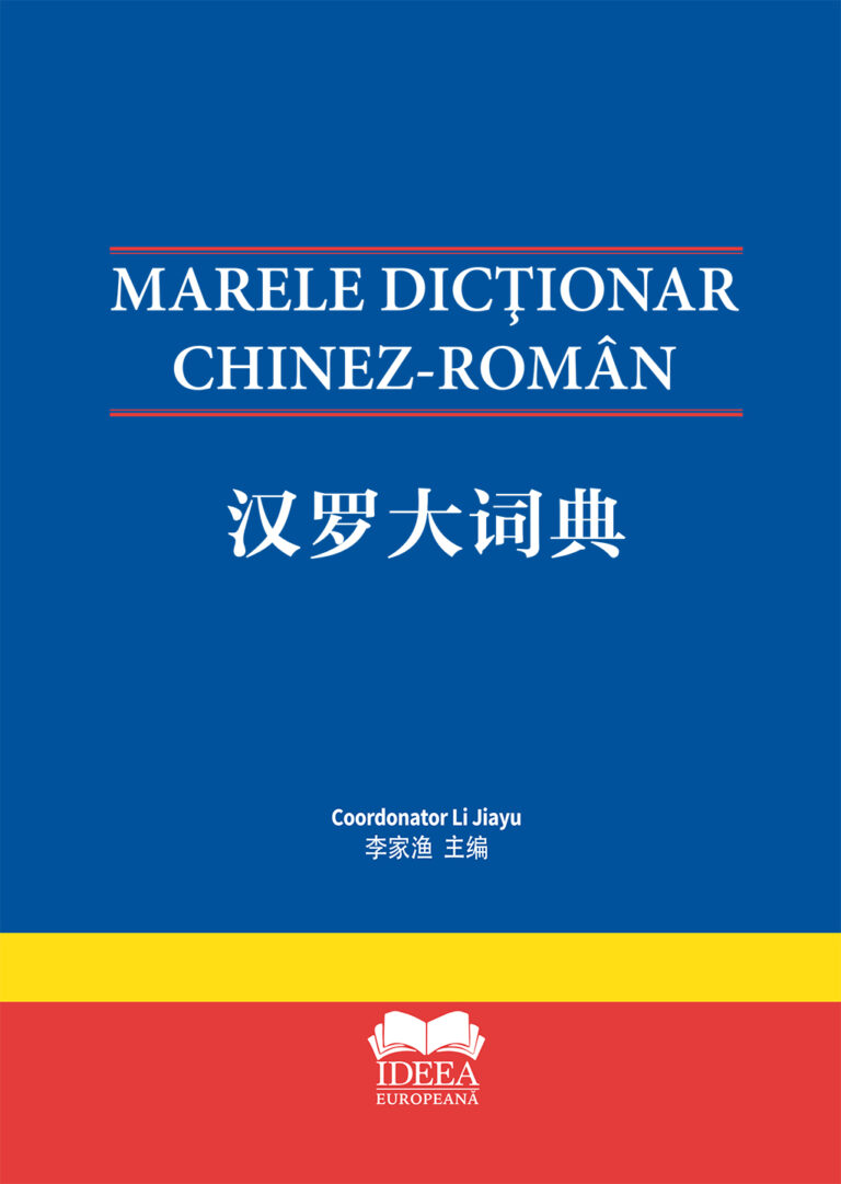 Marele Dicționar Chinez-Român