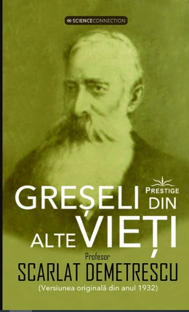 Greseli din alte vieti