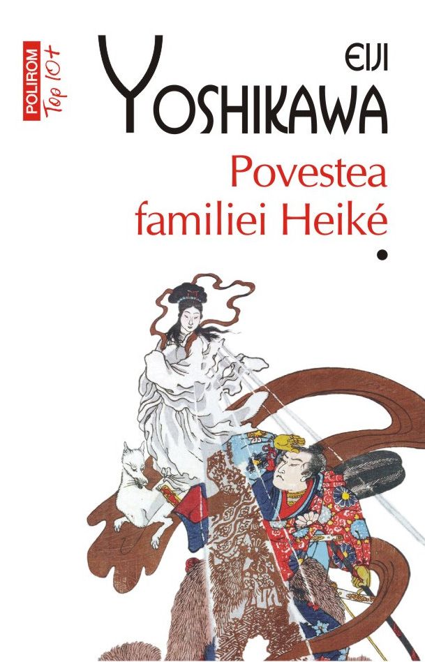 Povestea familiei Heike, 2 volume