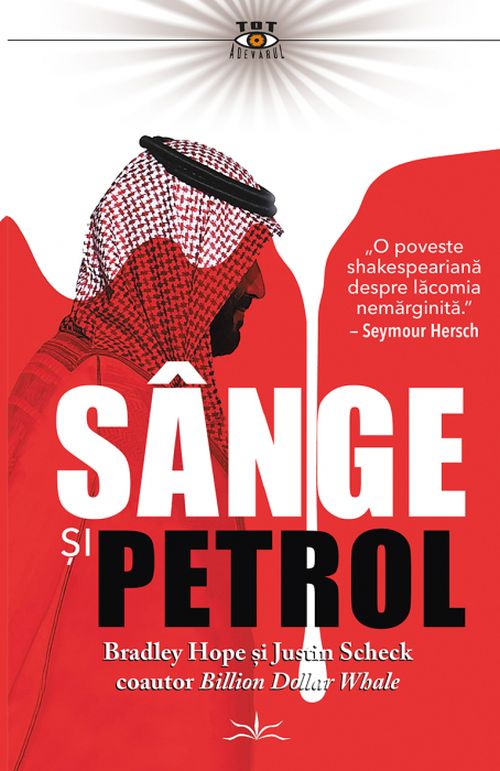 Sânge și Petrol